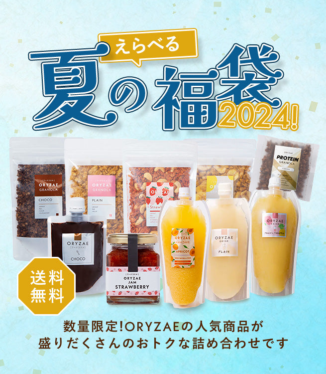 【72時間限定！タイムセール】チョコソースプレゼント！または送料無料！