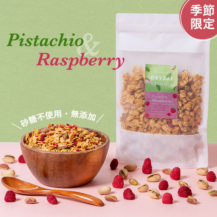 Pistachio & Raspberry