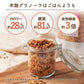 1フレーバーからお試し！食べきりサイズ(40g)