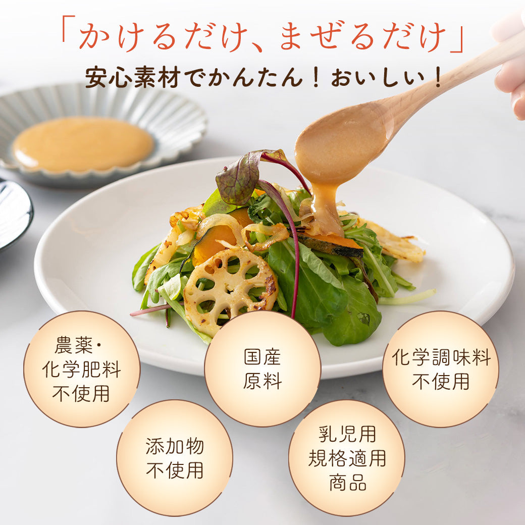 米麹ソース 選べる3種セット（醤油麹/塩麹/甘麹）180g×3本